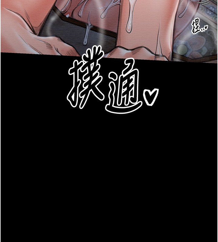 最强家丁第14話-想嚐嚐看我的奶子嗎?