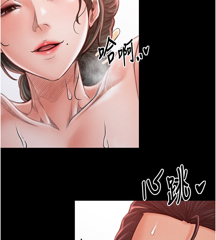最强家丁第14話-想嚐嚐看我的奶子嗎?