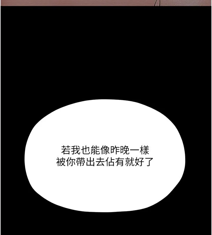 最強家丁第14話-想嚐嚐看我的奶子嗎?
