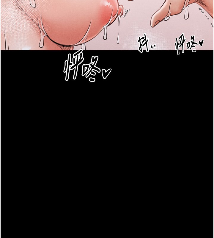 最强家丁第14話-想嚐嚐看我的奶子嗎?