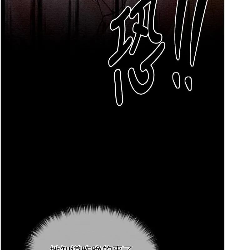 最強家丁第14話-想嚐嚐看我的奶子嗎?