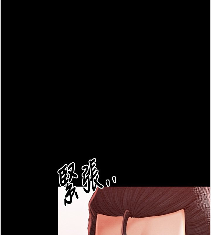最强家丁第14話-想嚐嚐看我的奶子嗎?