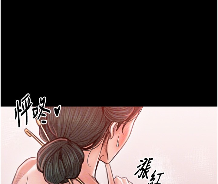 最强家丁第14話-想嚐嚐看我的奶子嗎?