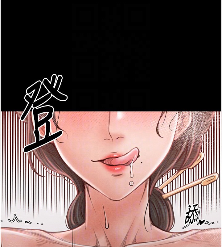 最强家丁第14話-想嚐嚐看我的奶子嗎?