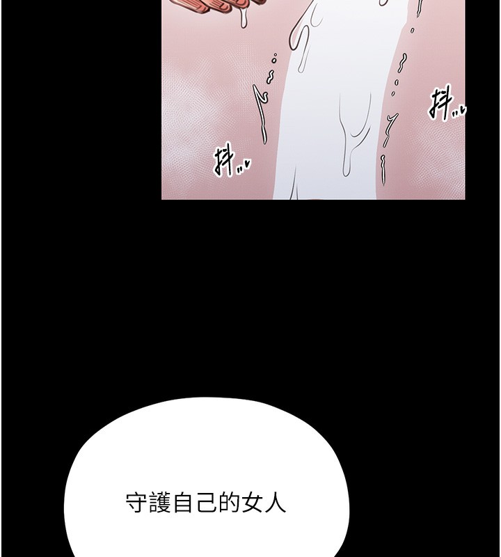 最强家丁第14話-想嚐嚐看我的奶子嗎?