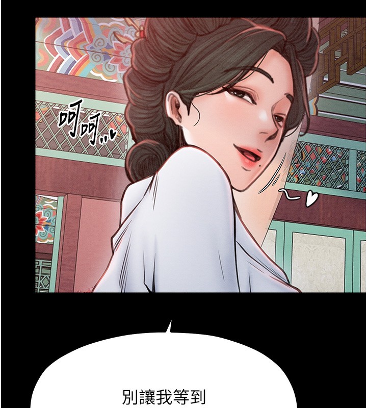 最强家丁第14話-想嚐嚐看我的奶子嗎?