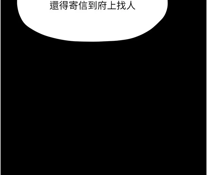 最強家丁第14話-想嚐嚐看我的奶子嗎?