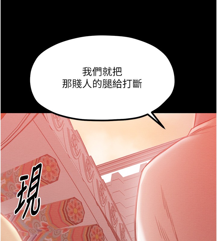 最强家丁第14話-想嚐嚐看我的奶子嗎?