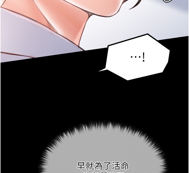 最强家丁第14話-想嚐嚐看我的奶子嗎?