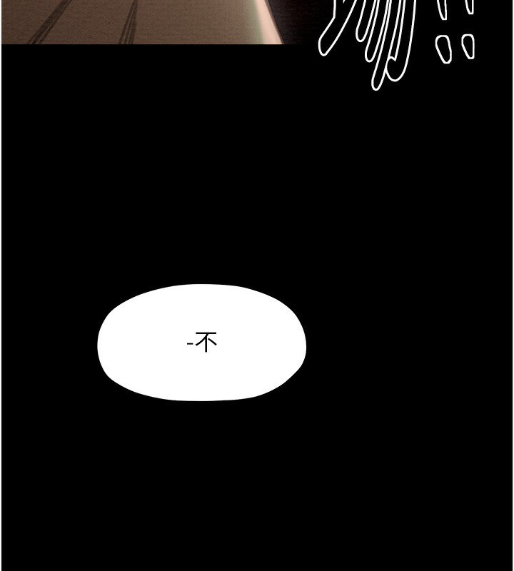 最强家丁第14話-想嚐嚐看我的奶子嗎?