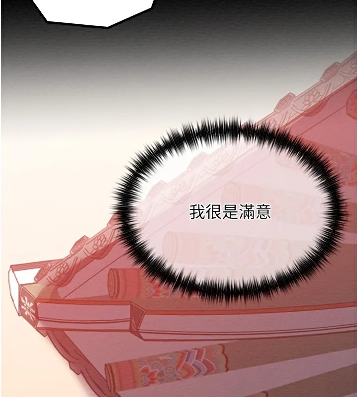 最強家丁第14話-想嚐嚐看我的奶子嗎?