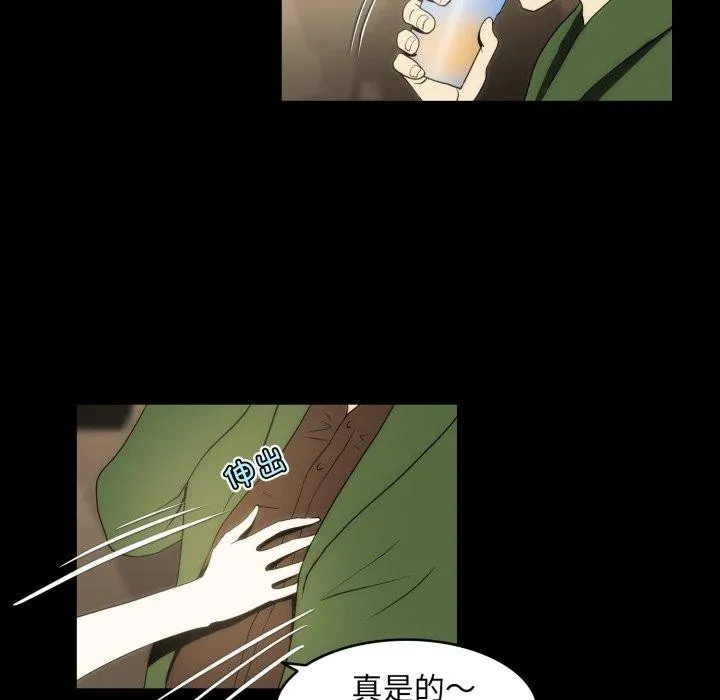 夜之花第14話