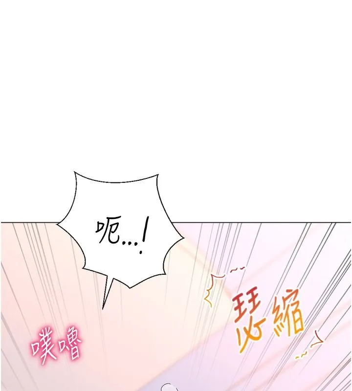 獵愛轉蛋機第19話-開發M屬性