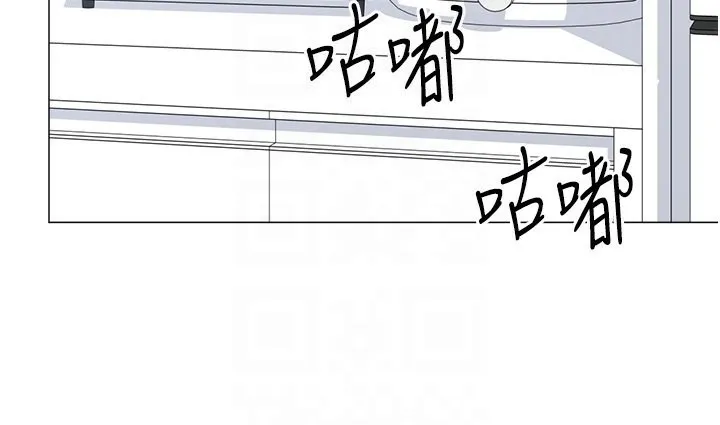獵愛轉蛋機第19話-開發M屬性