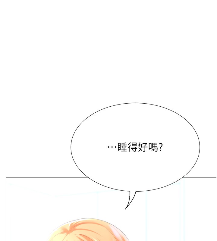 猎爱转蛋机第19話-開發M屬性