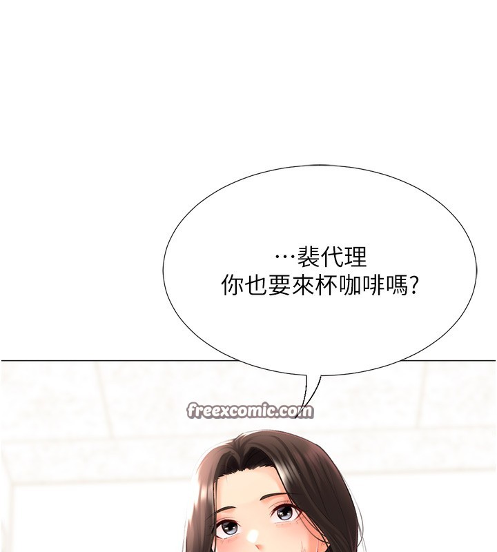猎爱转蛋机第19話-開發M屬性