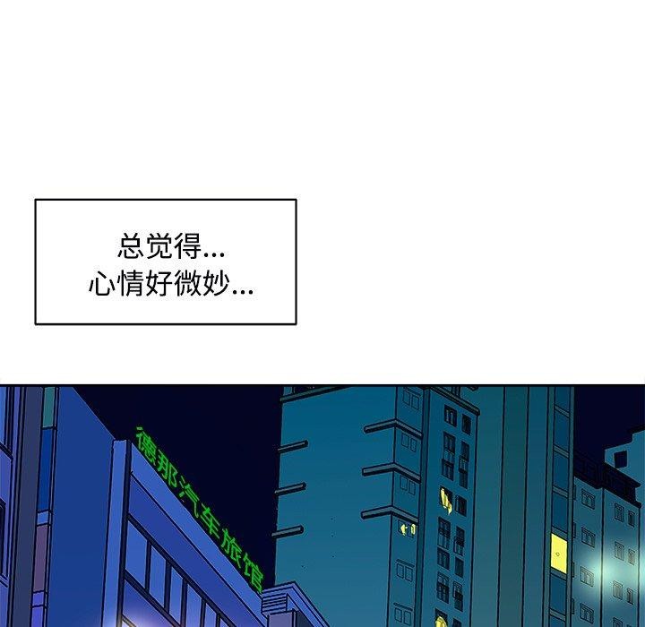 母女第22話