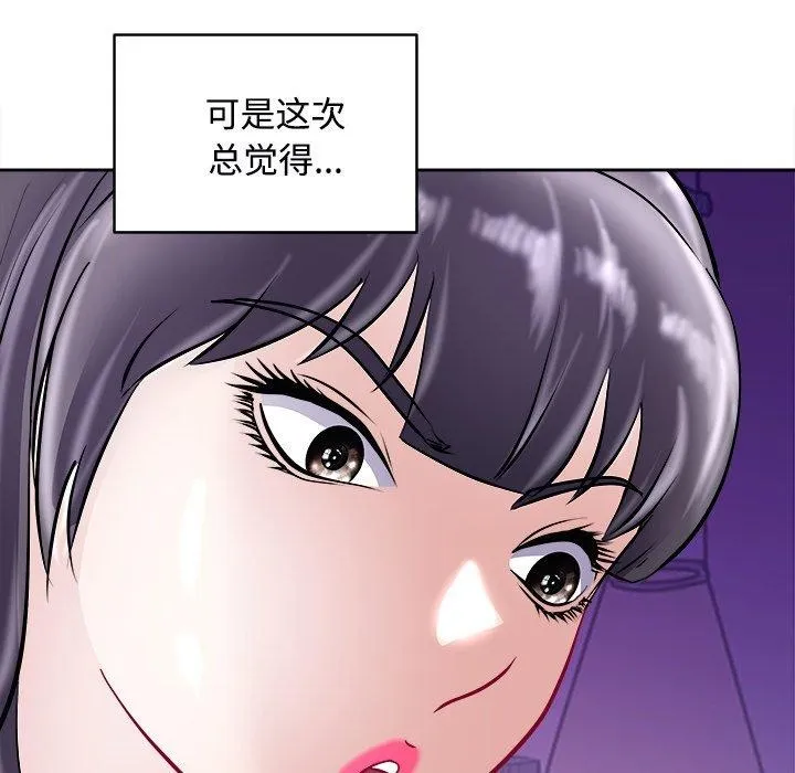 母女第22話