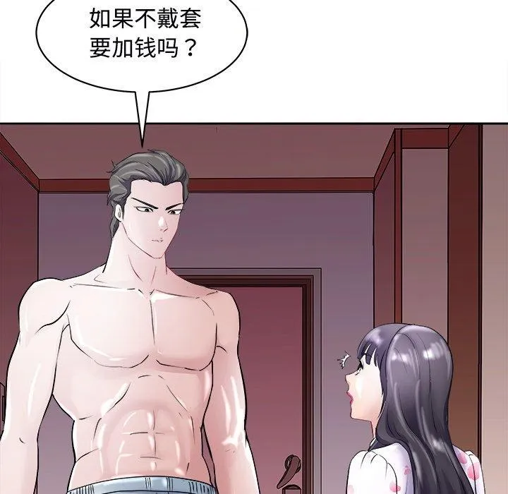 母女第22話