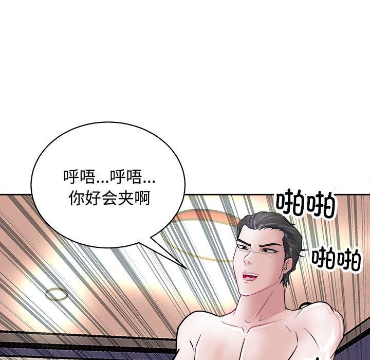 母女第22話