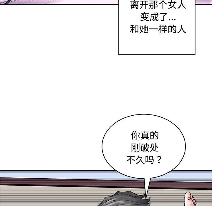 母女第22話