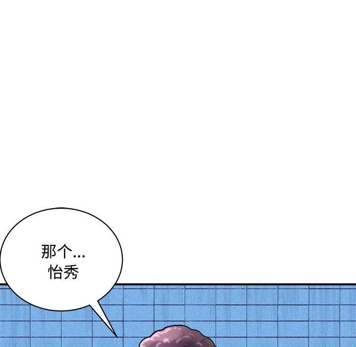 母女第22話