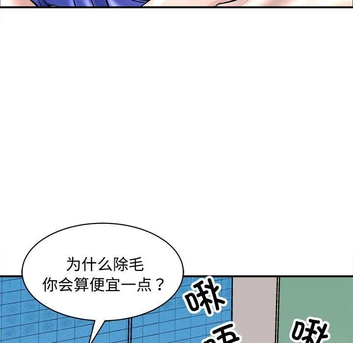 母女第22話