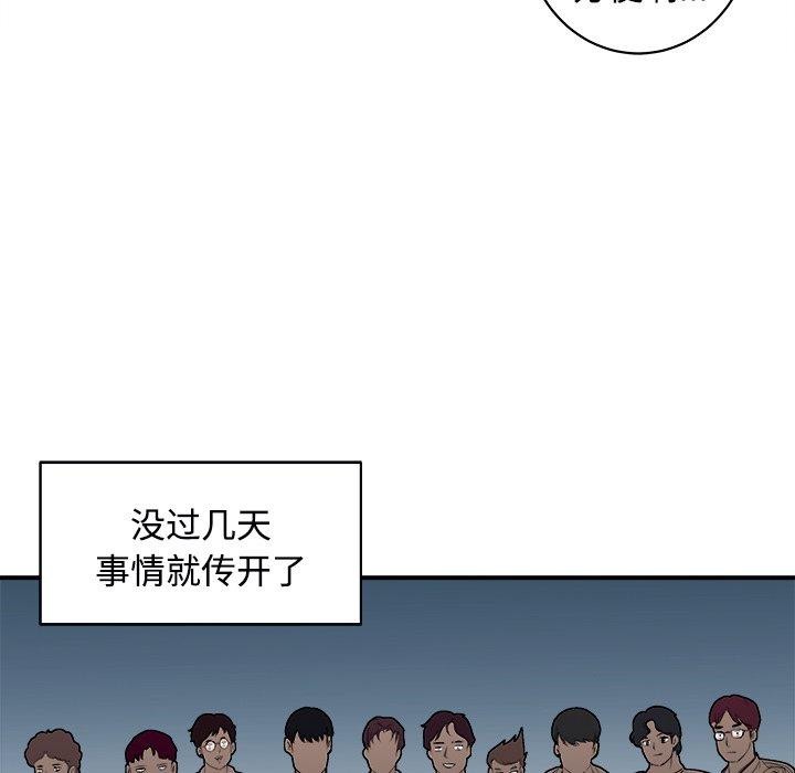 母女第22話