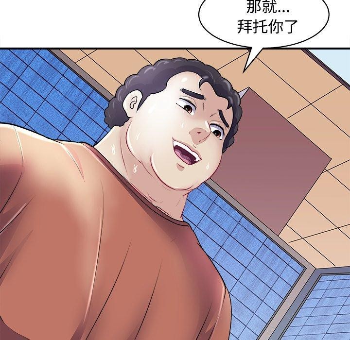 母女第22話