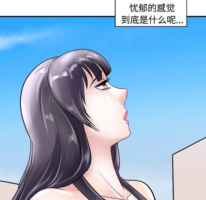 母女第22話