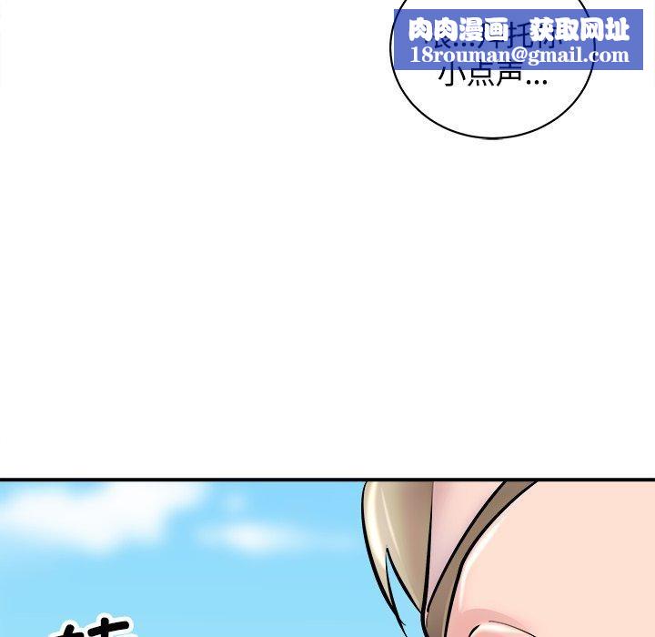 母女第22話