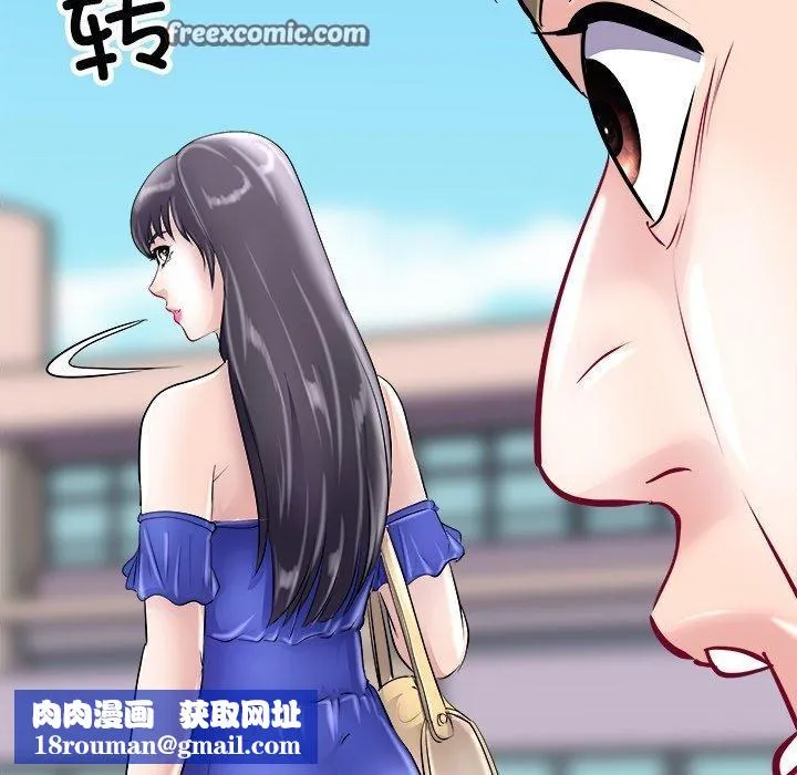 母女第22話
