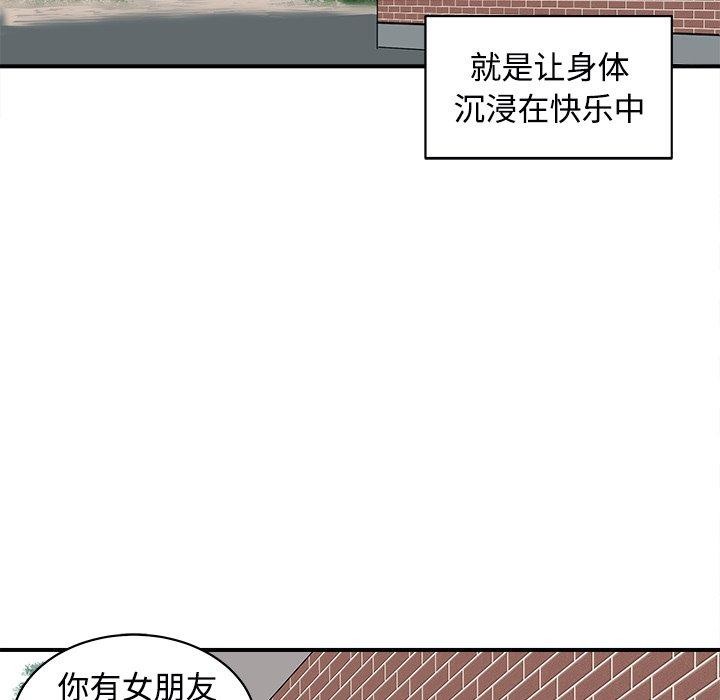 母女第22話