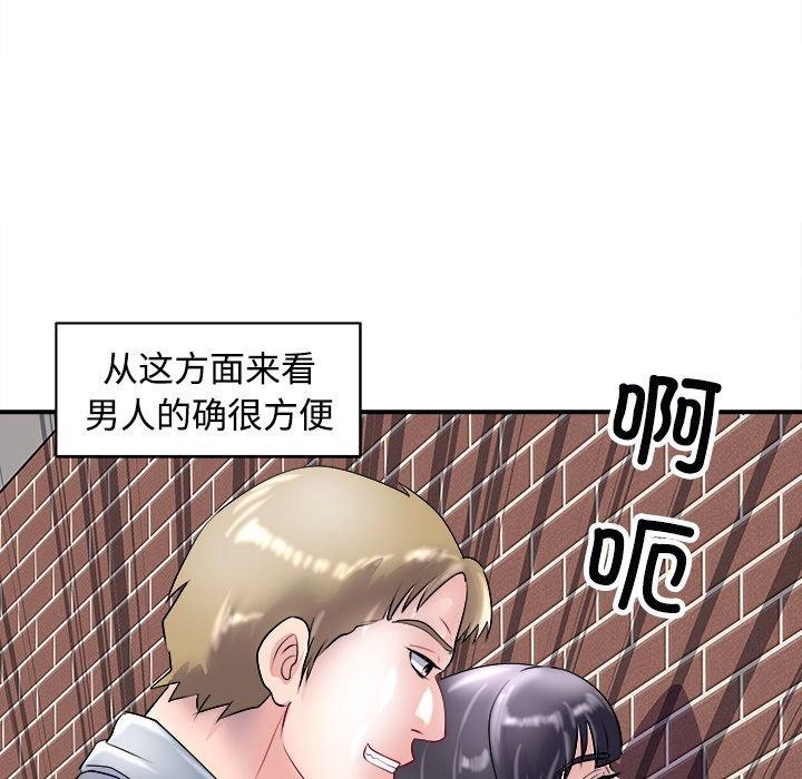 母女第22話
