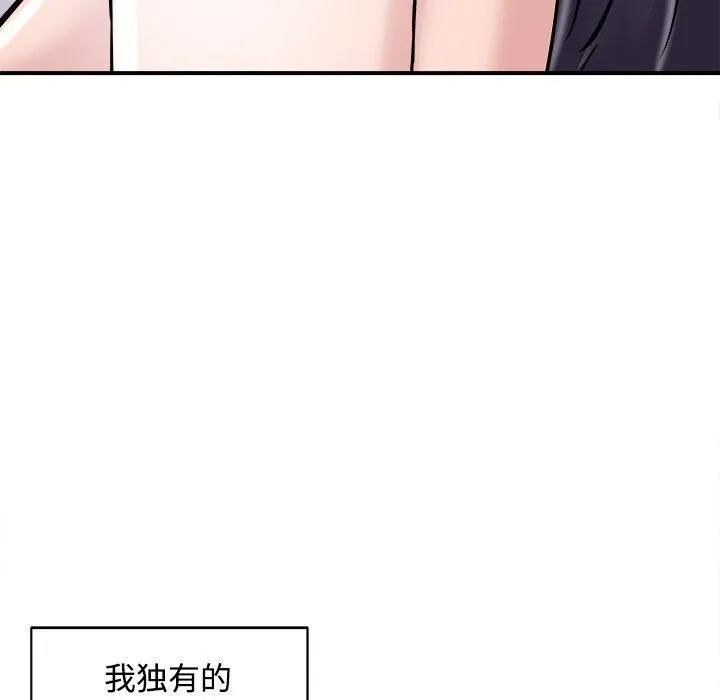 母女第22話