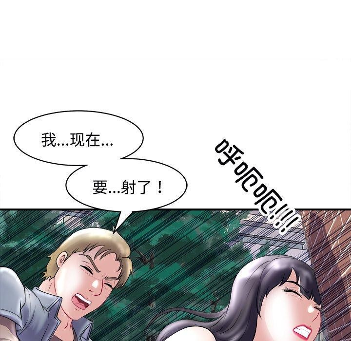 母女第22話