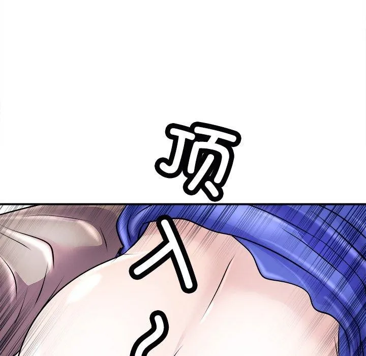 母女第22話