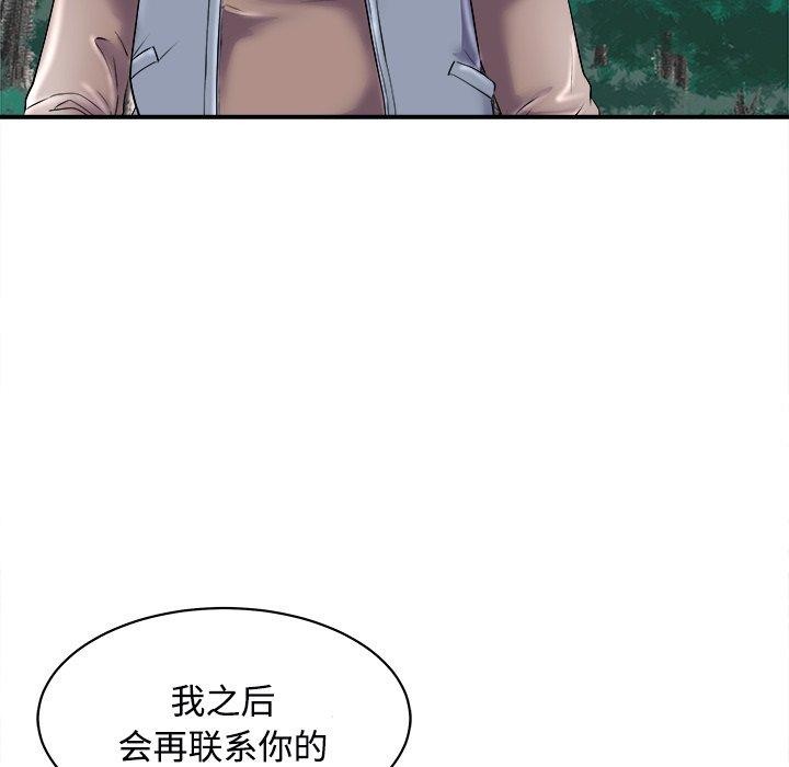 母女第22話