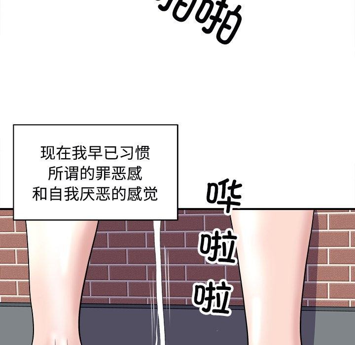 母女第22話