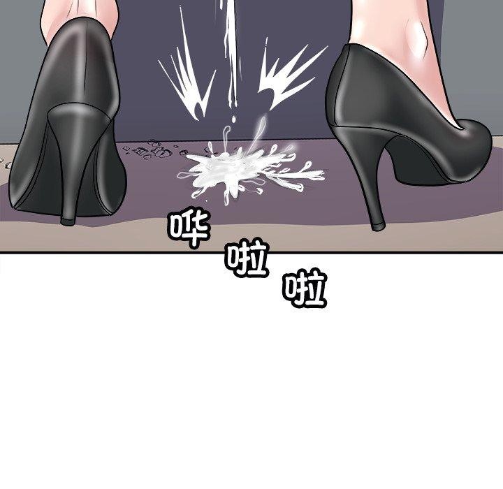 母女第22話
