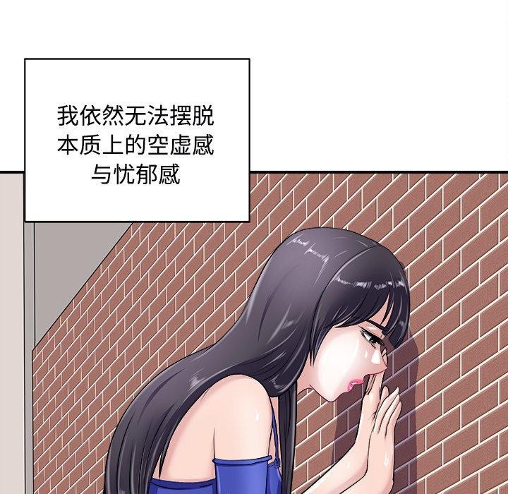 母女第22話