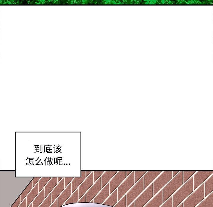 母女第22話