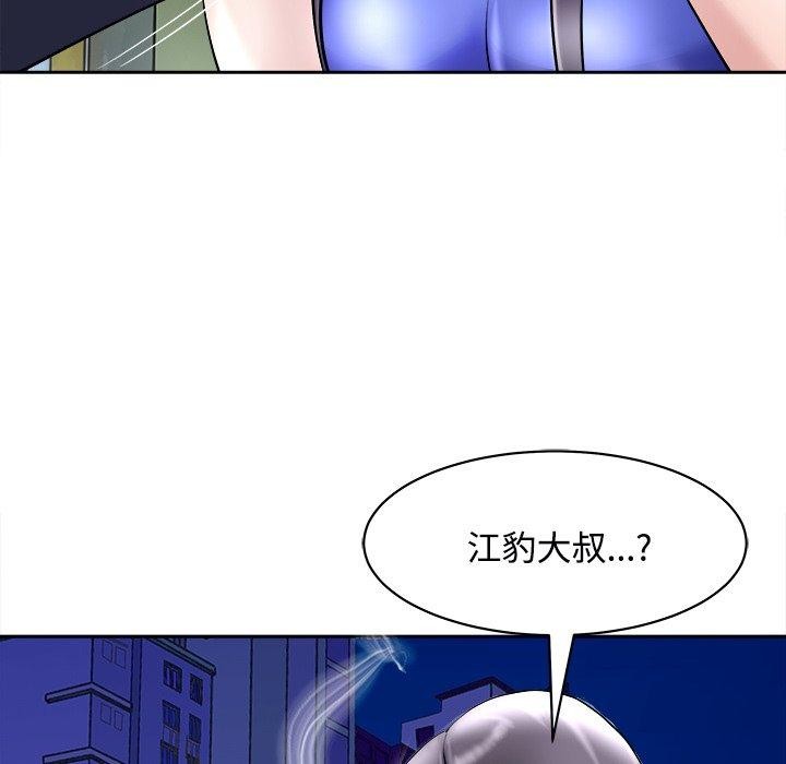 母女第22話