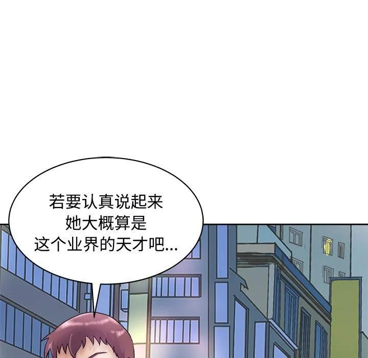 母女第22話