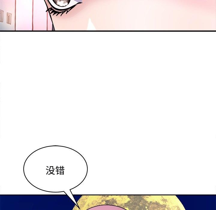 母女第22話