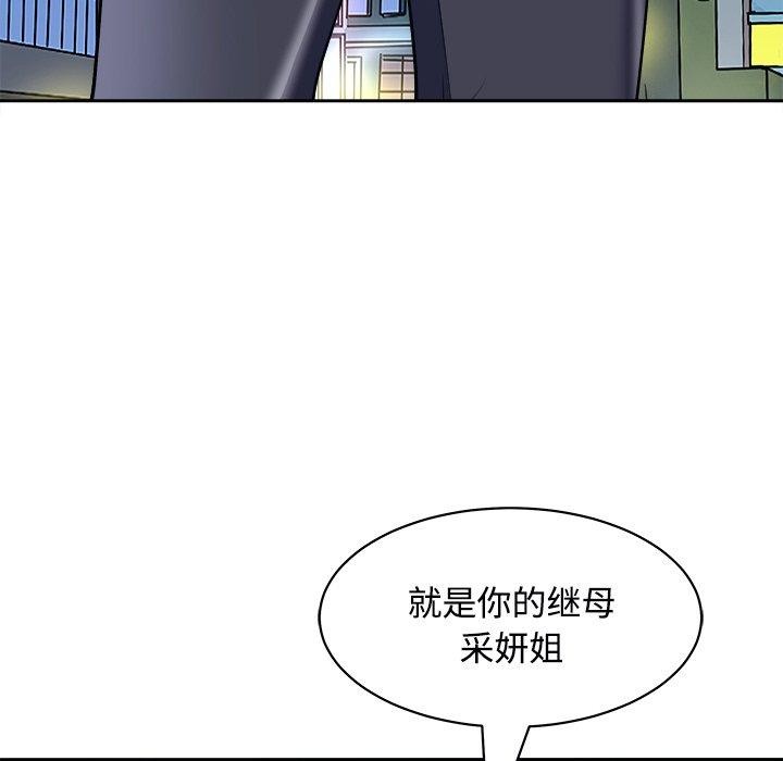 母女第22話