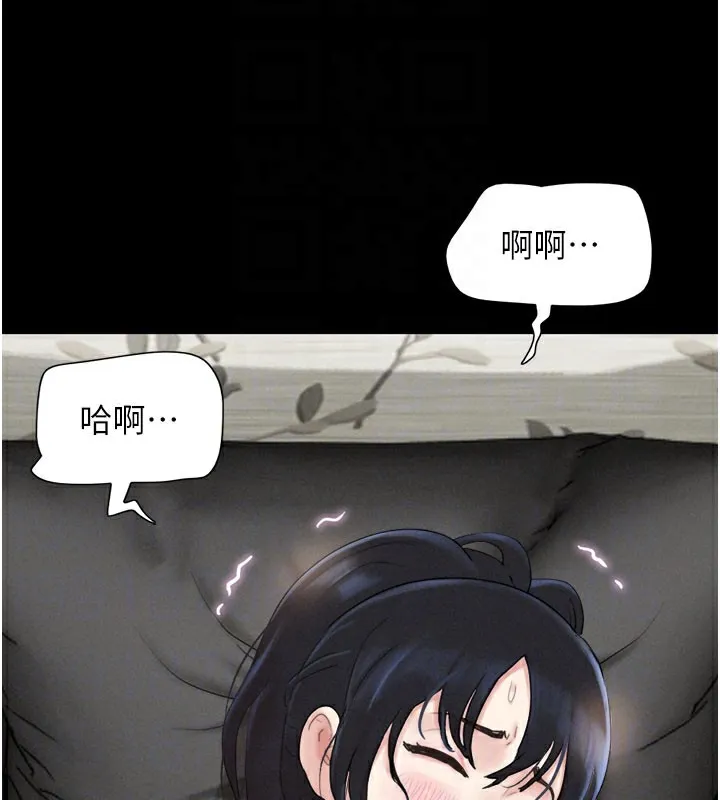 韶恩第26話-慾火無法平息