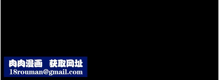 韶恩第26話-慾火無法平息