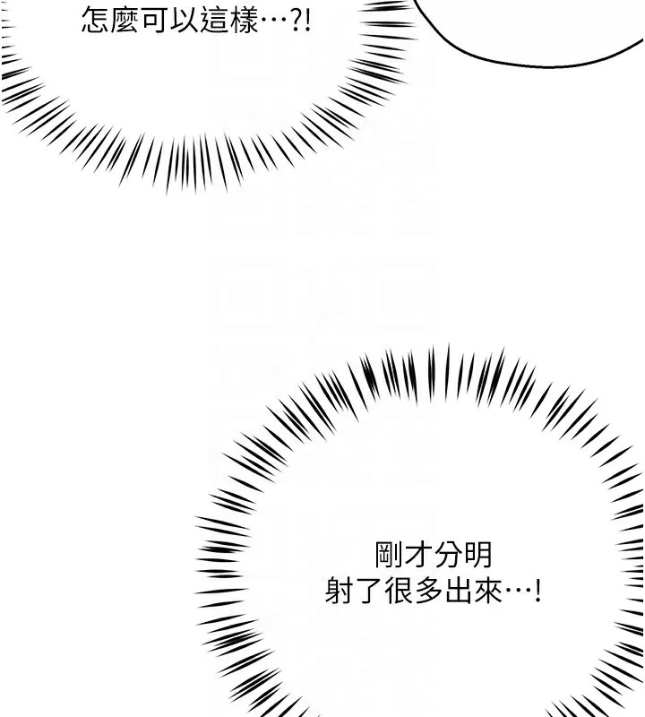 癢樂多阿姨第38話-反被馴服的高宣汶