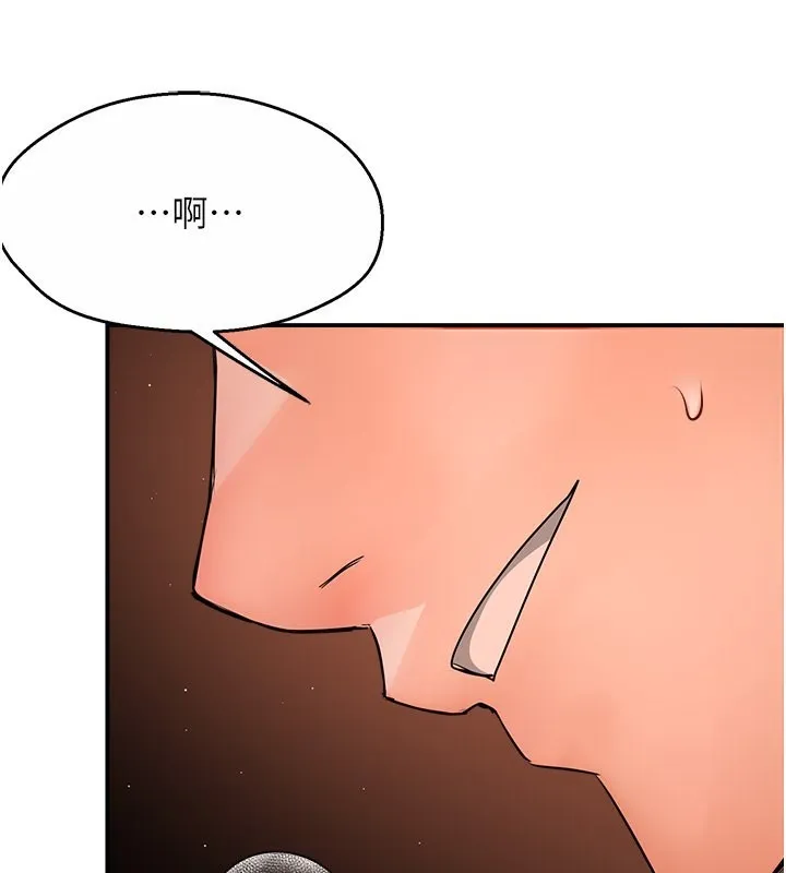 癢樂多阿姨第38話-反被馴服的高宣汶